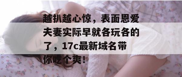 VIP看片区 第2页